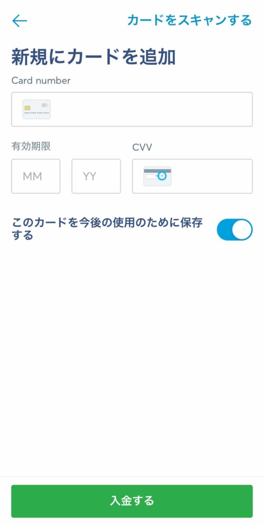 WISE デビットカード