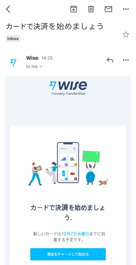 WISE デビットカード