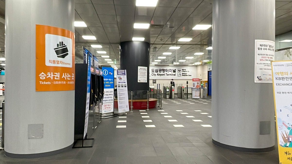 ソウル駅都心空港ターミナルでの事前チェックイン方法